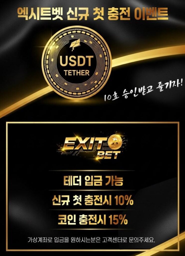 결정적 타이밍에 도착한 AI 파워볼 알림 메시지 화면